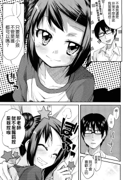 Page 18 of Pico-ism!