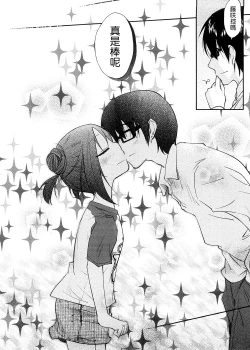 Page 19 of Pico-ism!