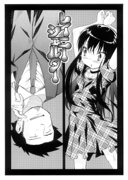 Page 33 of Pico-ism!