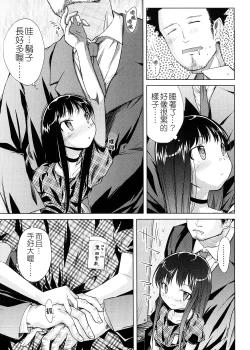 Page 38 of Pico-ism!