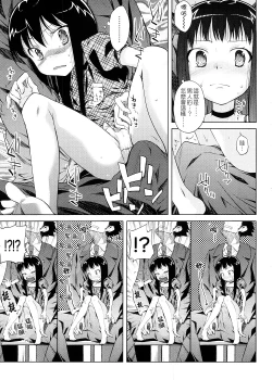 Page 40 of Pico-ism!