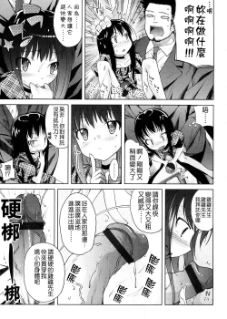 Page 46 of Pico-ism!