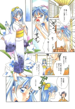 Page 10 of Study After School