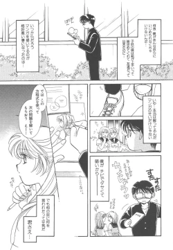 Page 133 of Study After School