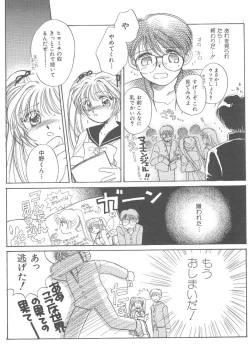 Page 138 of Study After School