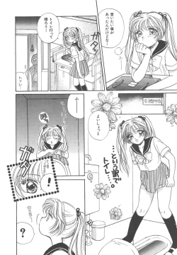 Page 140 of Study After School