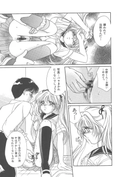 Page 143 of Study After School