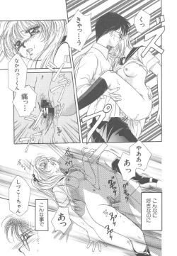 Page 147 of Study After School