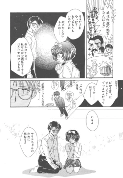 Page 160 of Study After School