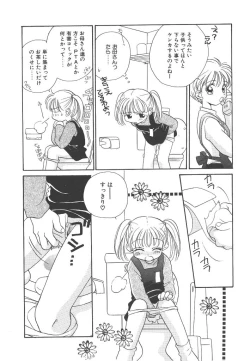 Page 20 of Study After School