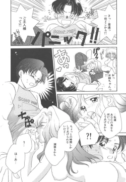 Page 76 of Study After School