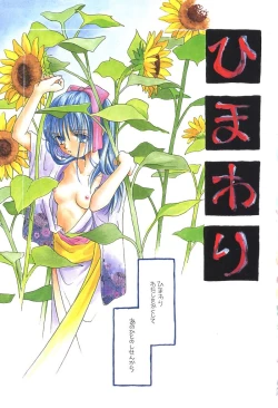 Page 7 of Study After School