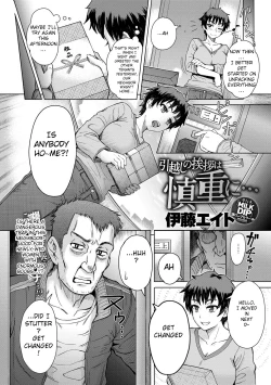 Page 2 of Hikkoshi no Aisatsu wa Shinchou ni