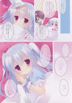 Page 13 of sweet holic