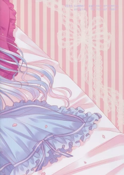 Page 16 of sweet holic