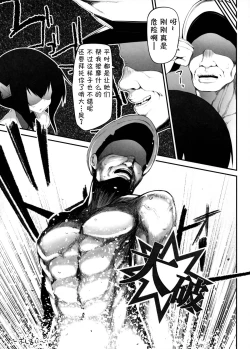 Page 22 of Taihou Challenge!