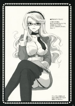 Page 27 of Gloriosa e youkoso