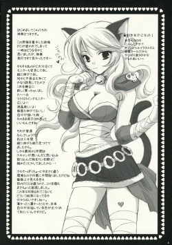 Page 3 of Gloriosa e youkoso