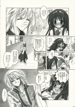 Page 9 of Gloriosa e youkoso