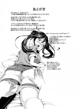 Page 20 of Monzetsu Kantai Myoukou Yonshimai