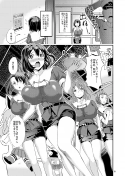 Page 2 of Monzetsu Kantai Myoukou Yonshimai