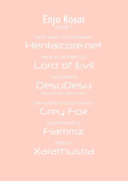 Page 42 of Enjo KosaiCh. 1