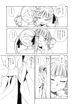 Page 4 of Maria-sama ga P wo miteru 4