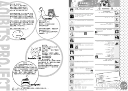 Page 11 of AOIBITS PROJECT