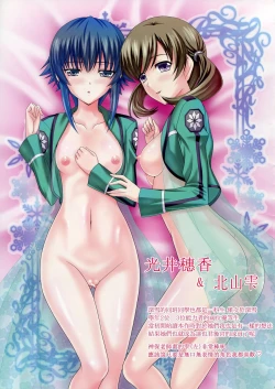 Page 13 of euphoria3