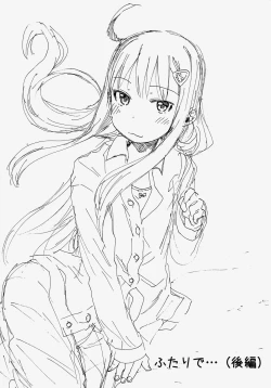 Page 4 of GirlS Aloud!! Vol. 04