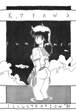 Page 14 of MELON FRAPPE No.III