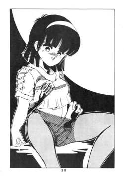 Page 31 of MELON FRAPPE No.III