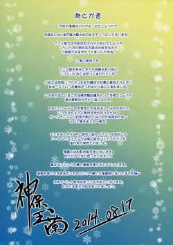 Page 15 of euphoria7