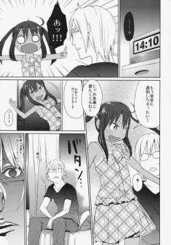 Page 22 of GirlS Aloud!! Vol. 05