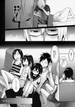 Page 23 of GirlS Aloud!! Vol. 05