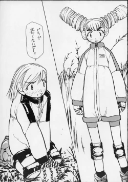 Page 16 of Yuri-chan no Kyuu