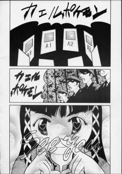 Page 45 of Yuri-chan no Kyuu