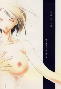 Page 20 of Onna Senshi to Hoisura.