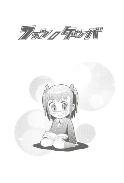 Page 51 of Ero-Manga no Genba Vol. 2