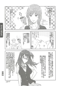 Page 56 of Ero-Manga no Genba Vol. 2