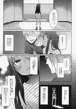 Page 10 of GirlS Aloud!! Vol. 06