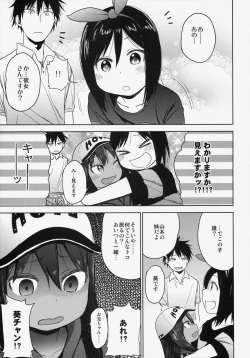 Page 16 of GirlS Aloud!! Vol. 06