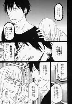 Page 20 of GirlS Aloud!! Vol. 06