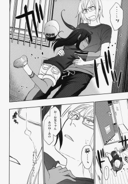 Page 25 of GirlS Aloud!! Vol. 06