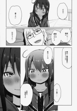 Page 30 of GirlS Aloud!! Vol. 06