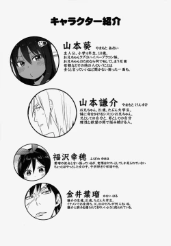 Page 4 of GirlS Aloud!! Vol. 06