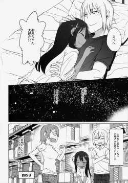 Page 53 of GirlS Aloud!! Vol. 06