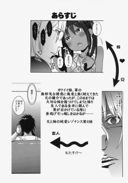 Page 5 of GirlS Aloud!! Vol. 06