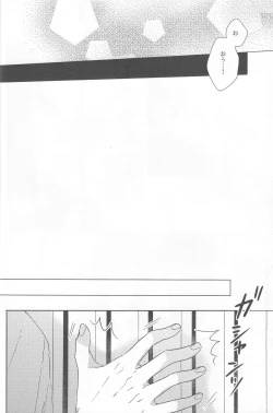 Page 16 of beautiful boyfriend