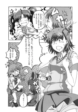 Page 2 of To Aru Kagaku no Tsundere